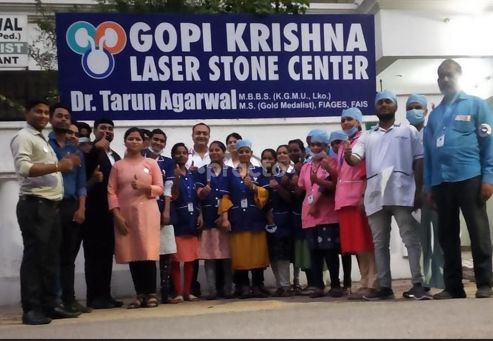 Gopi Krishna Laser Stone Centre